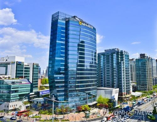 서울 중구 NH농협금융 본사[ NH농협금융 제공]